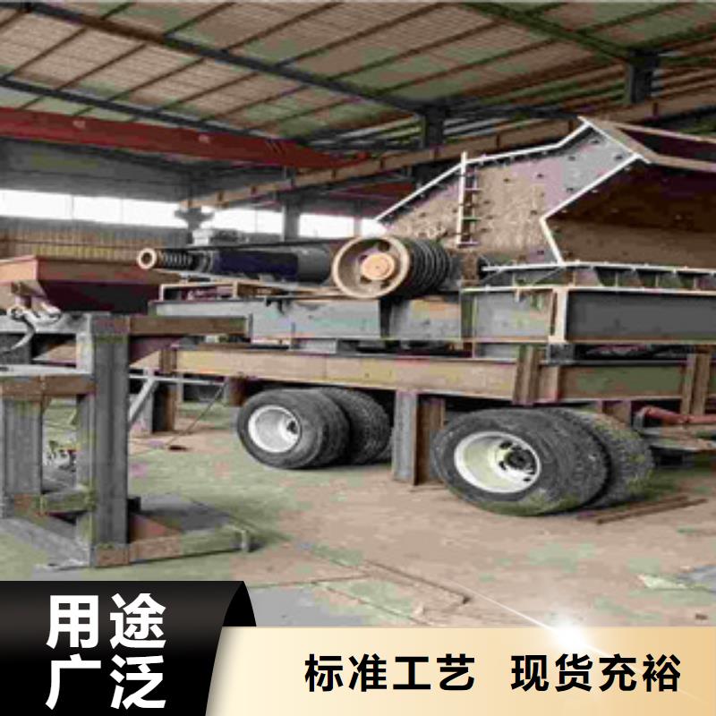 【移动破碎站专注产品质量与服务】