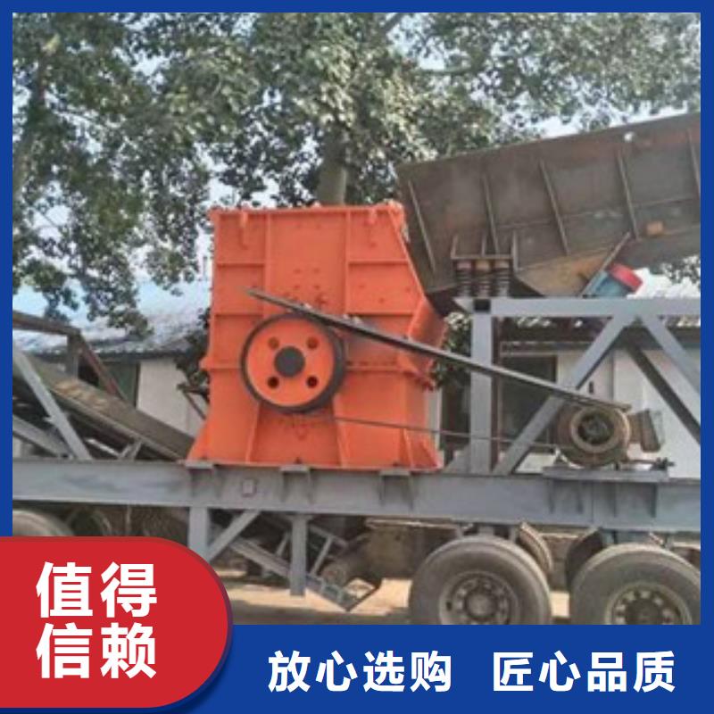 移动破碎站制砂机诚信为本