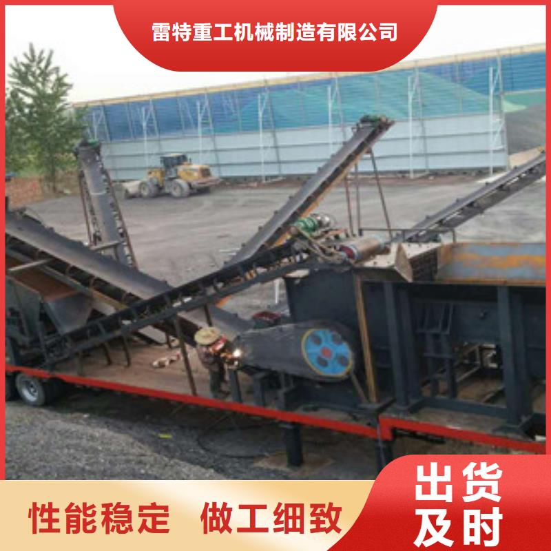 移动破碎站制砂机诚信为本