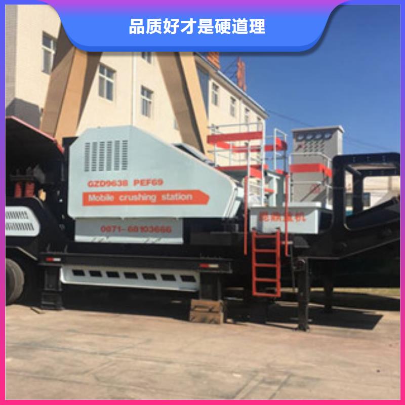 移动破碎站制砂机诚信为本