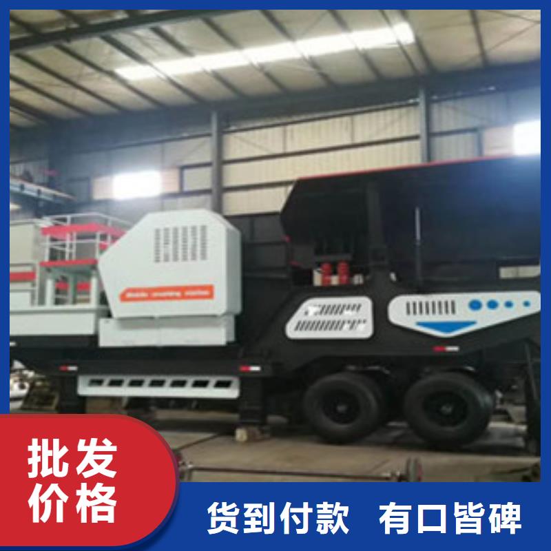 移动破碎站洗沙机优质材料厂家直销