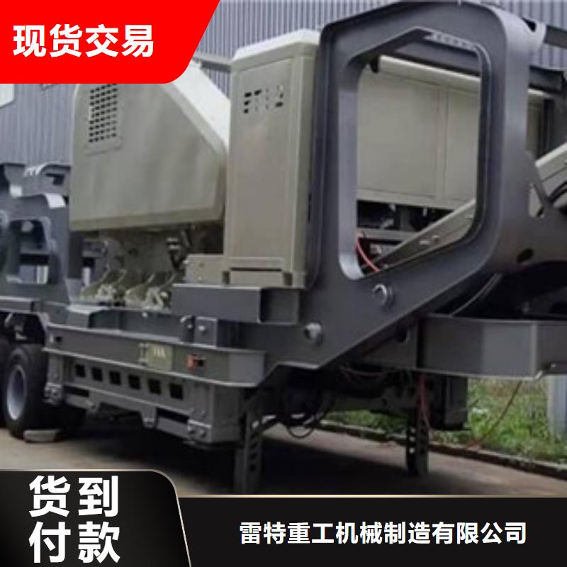 移动破碎站制砂机诚信为本