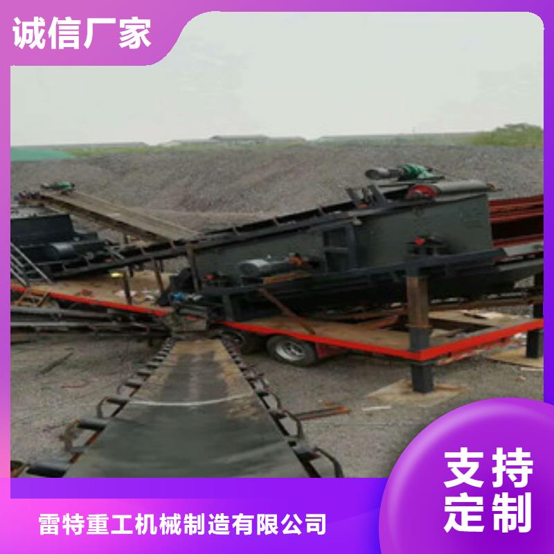 【移动破碎站专注产品质量与服务】