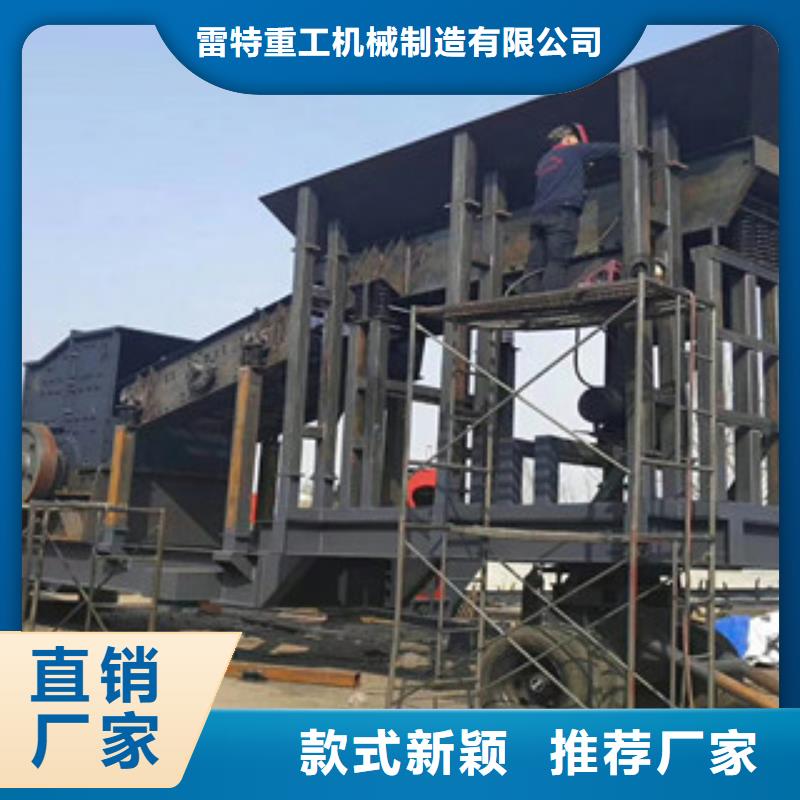 移动破碎站破碎机质量优价格低