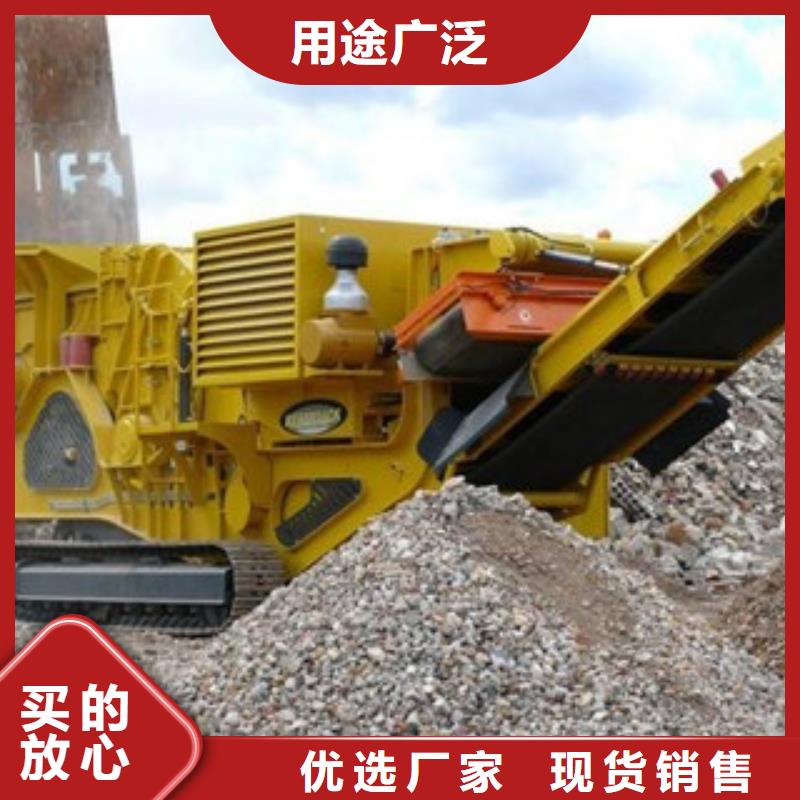 【移动破碎站专注产品质量与服务】
