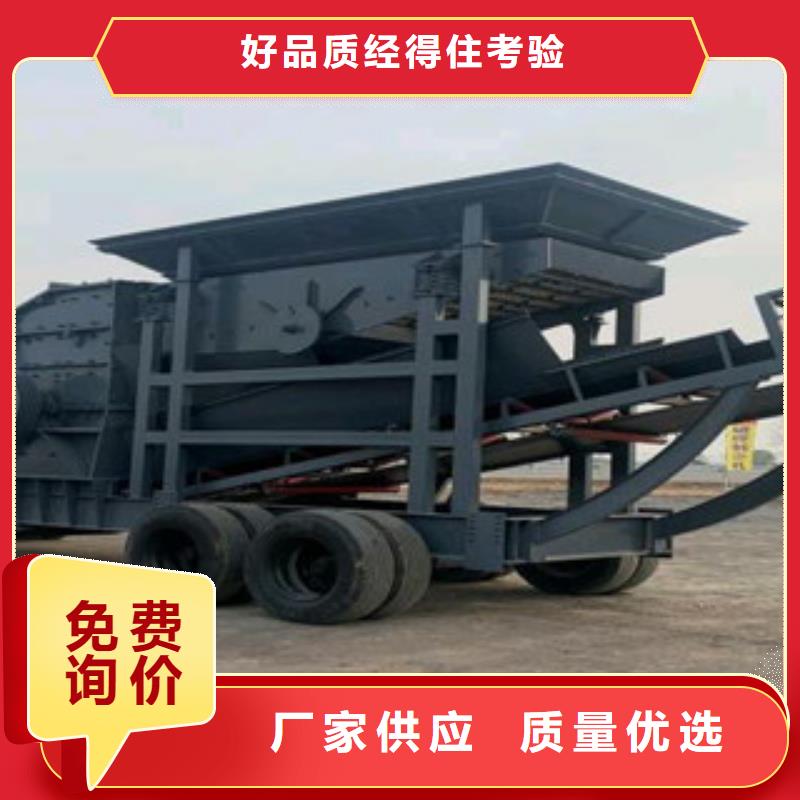 破碎生产线-视频-破碎生产线-浙江省舟山|嘉兴|衢州|宁波|丽水|台州此地生产厂家