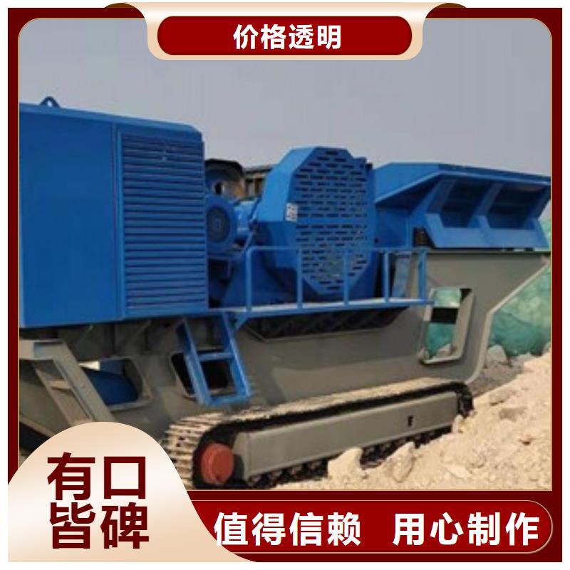 【移动破碎站专注产品质量与服务】