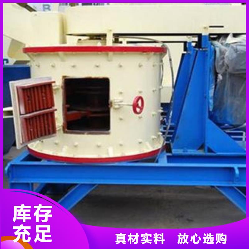 圆锥破,制砂机源头厂家直销