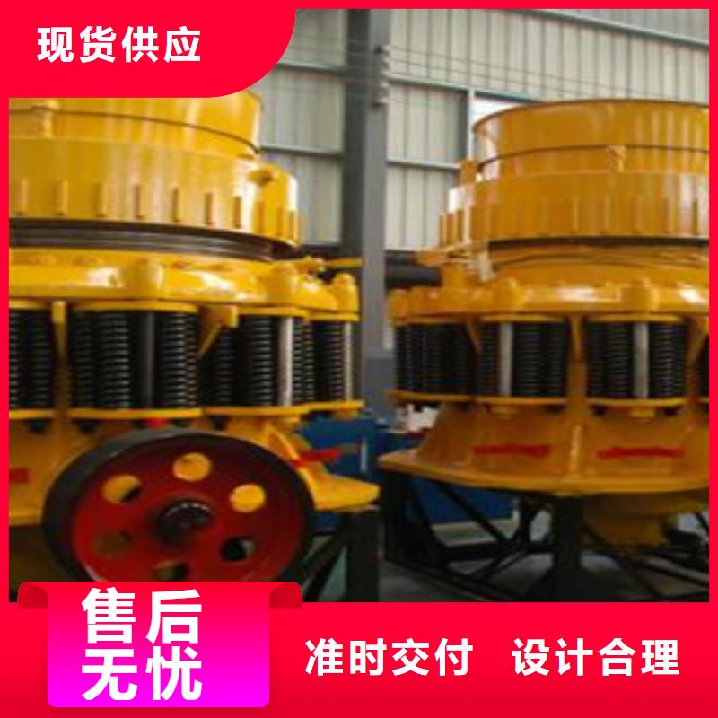 【圆锥破制砂机保障】