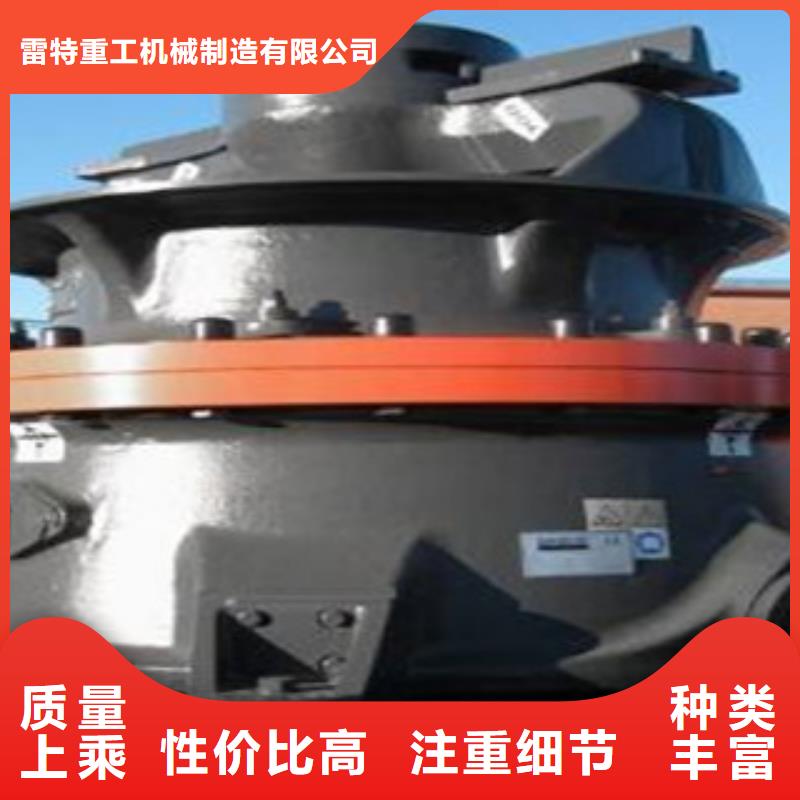 圆锥破多年经验值得信赖