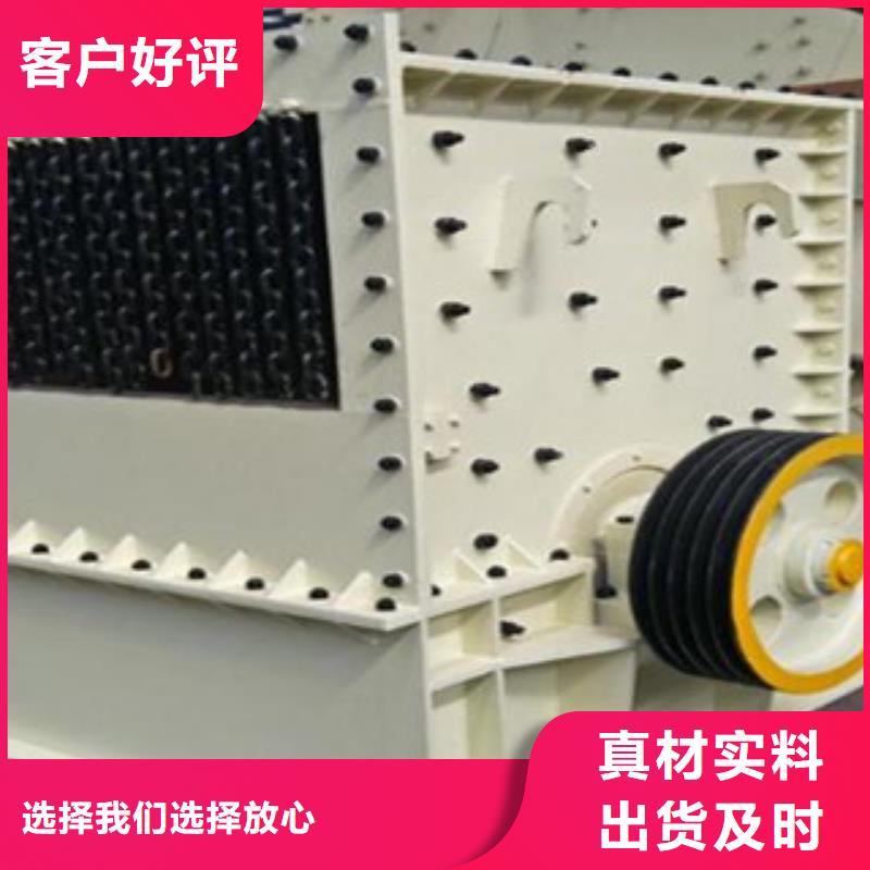 圆锥破的简单介绍