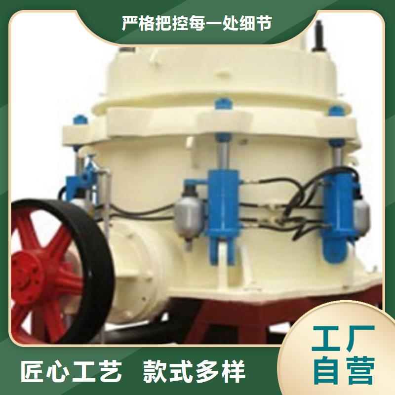 圆锥破,制砂机源头厂家直销