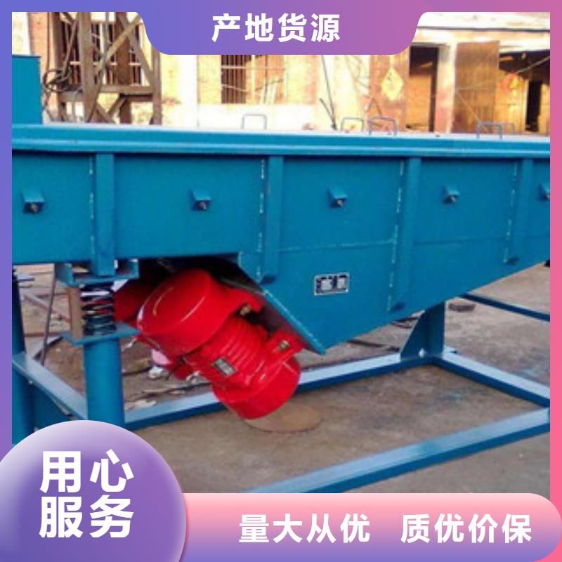 振动筛圆锥破品质优选
