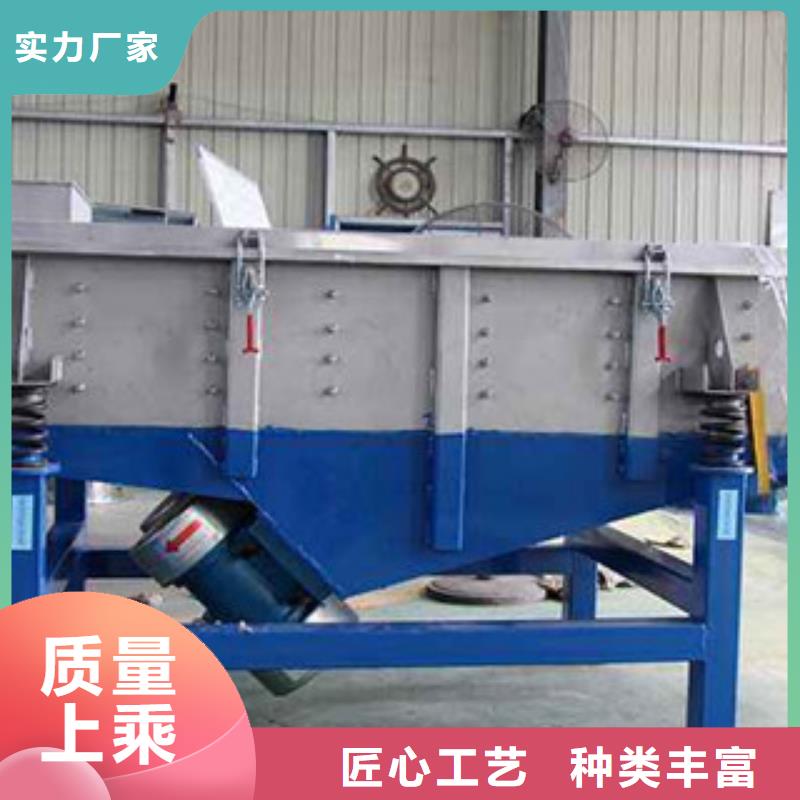 振动筛圆锥破品质优选