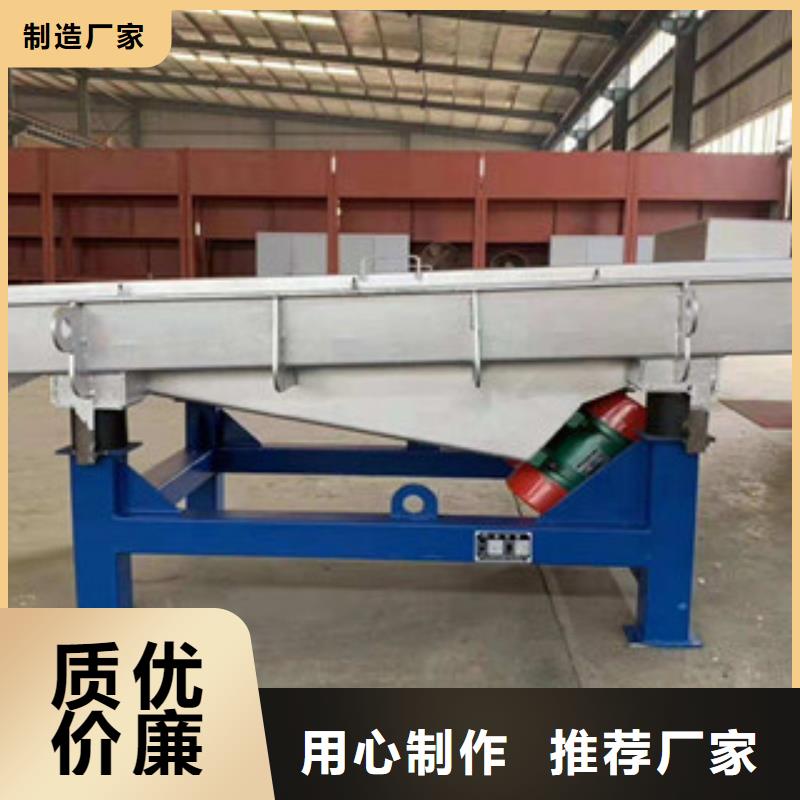 振动筛圆锥破支持定制