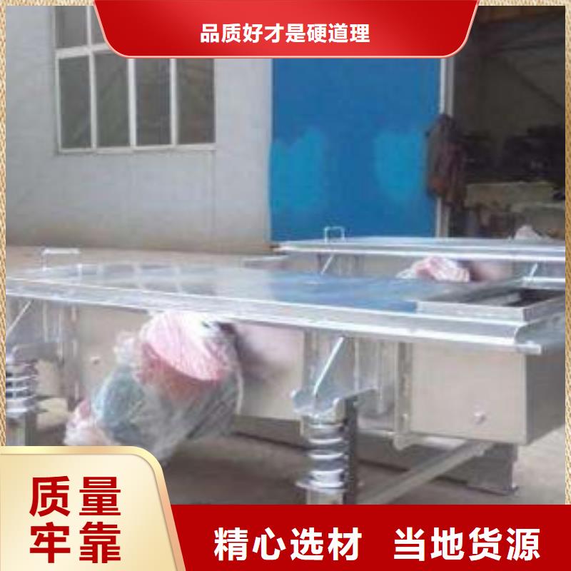 振动筛圆锥破品质优选