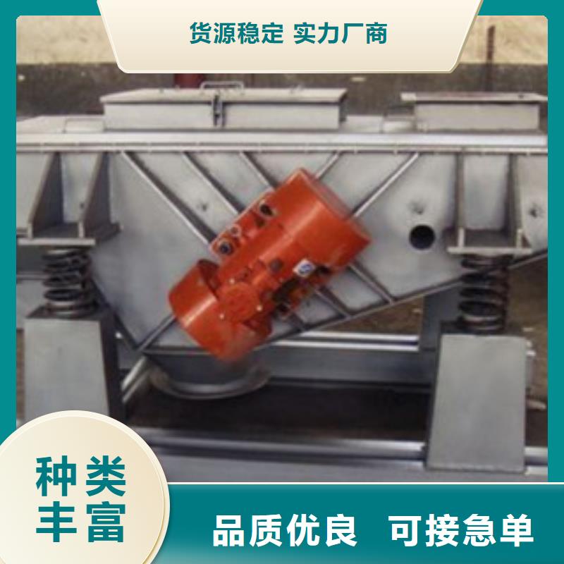 振动筛圆锥破支持定制