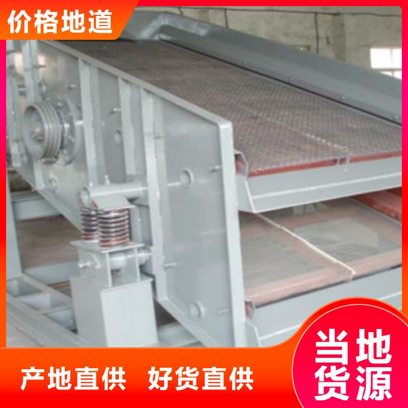 振动筛破碎生产线信誉有保证