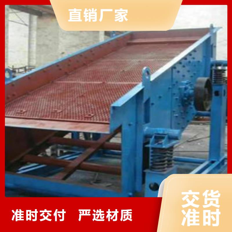 振动筛_制砂机来图定制量大从优