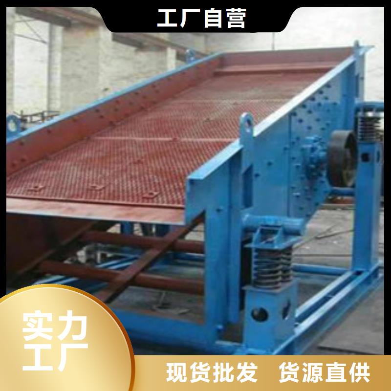 振动筛破碎生产线信誉有保证
