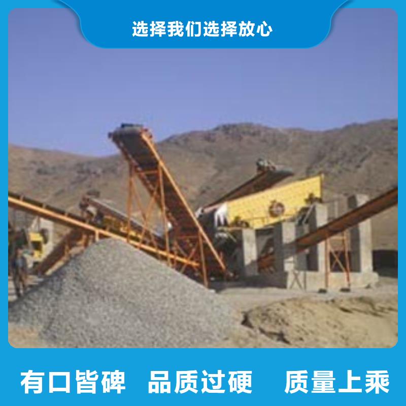 振动筛圆锥破支持定制