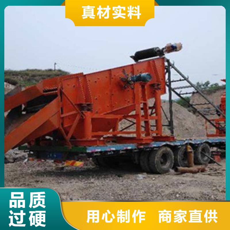 振动筛圆锥破支持定制