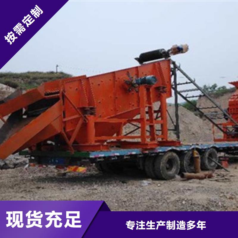 破碎生产线视频-朔州市破碎生产线-(本土)可服务区域应县|右玉|吕梁|太原|晋中|阳泉