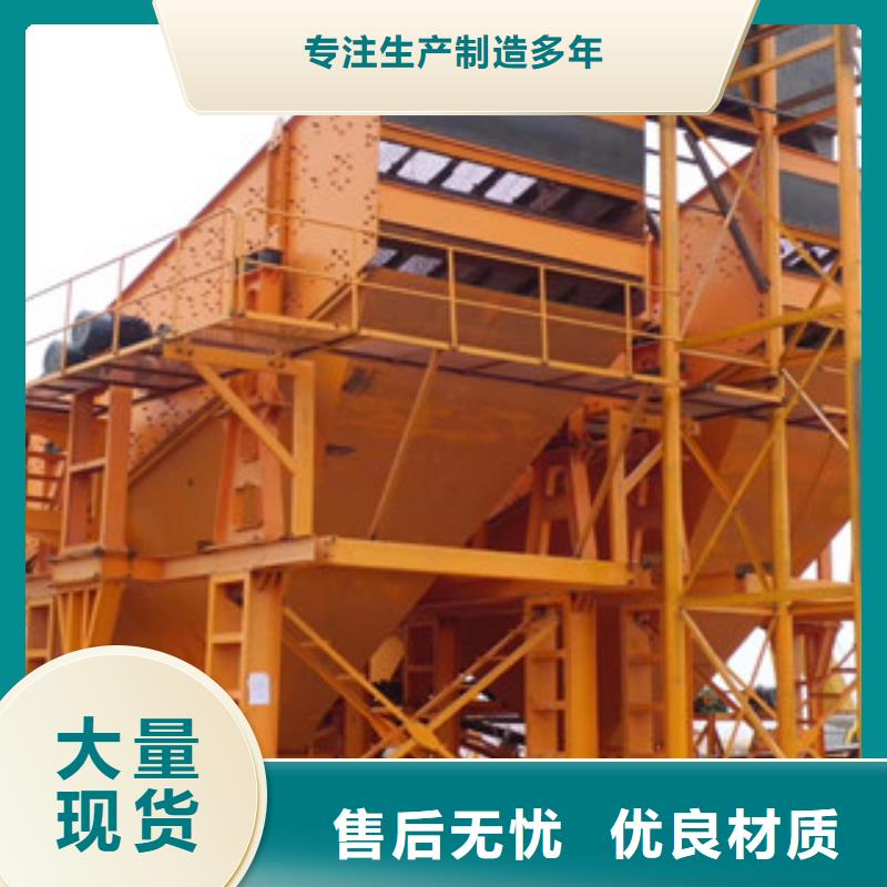 振动筛_制砂机来图定制量大从优