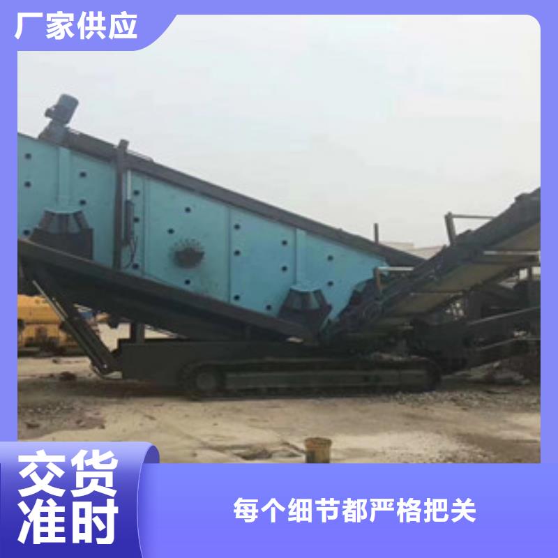 振动筛_制砂机来图定制量大从优
