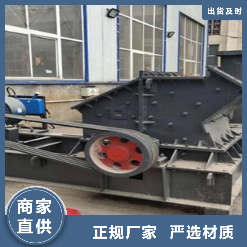 破碎生产线视频-柳州市破碎生产线-同城可服务区域融安|柳城|崇左|北海|来宾|百色