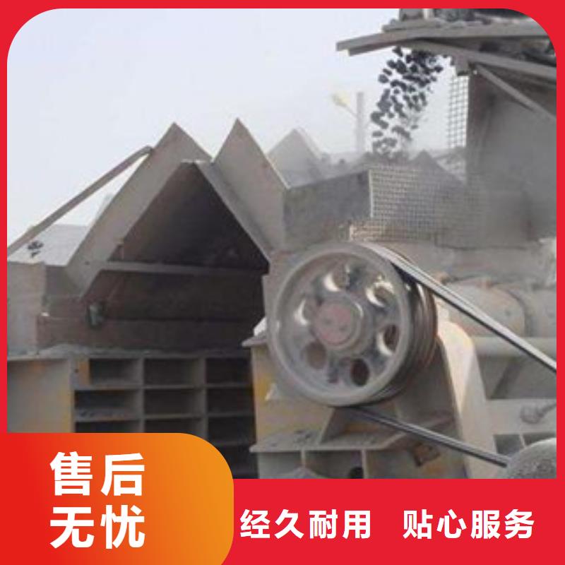 制砂机移动破碎站本地配送