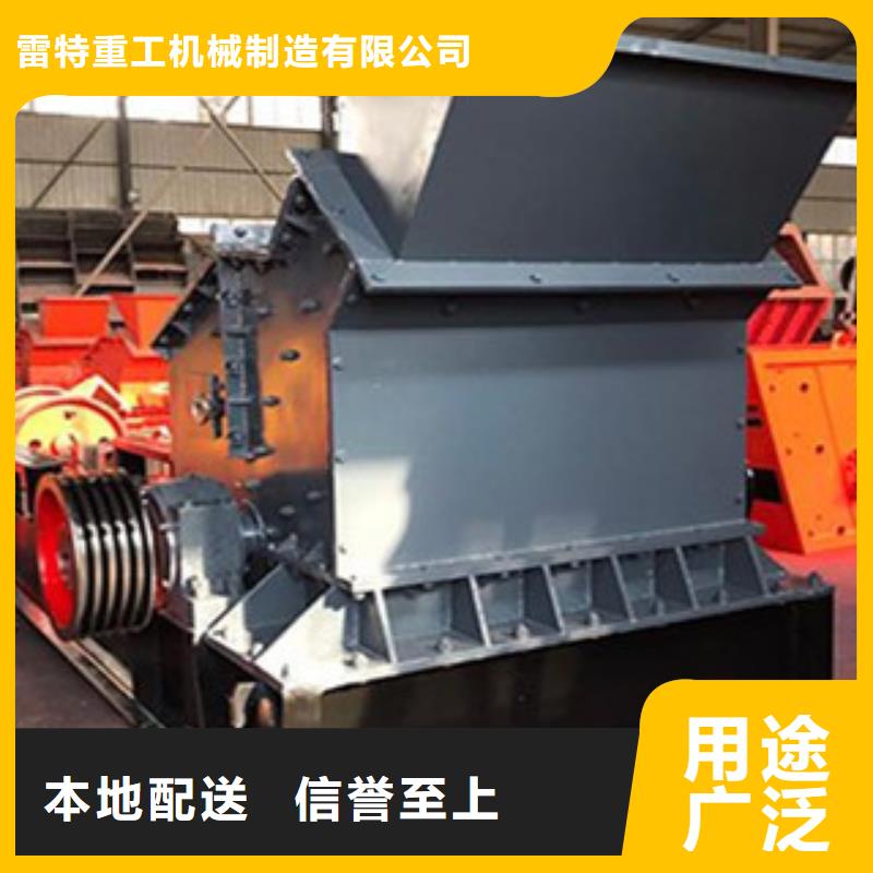 制砂机圆锥破厂家型号齐全