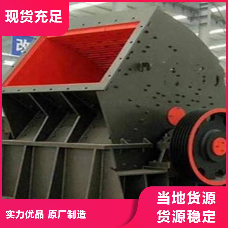 制砂机圆锥破厂家型号齐全