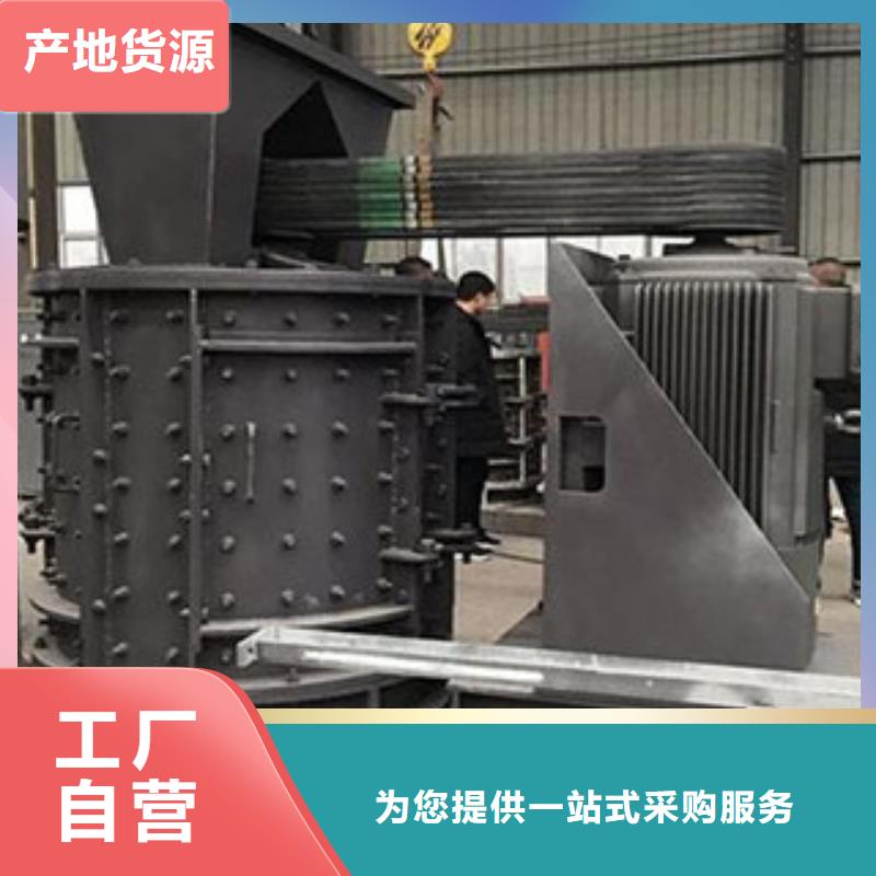 制砂机破碎机现货充足