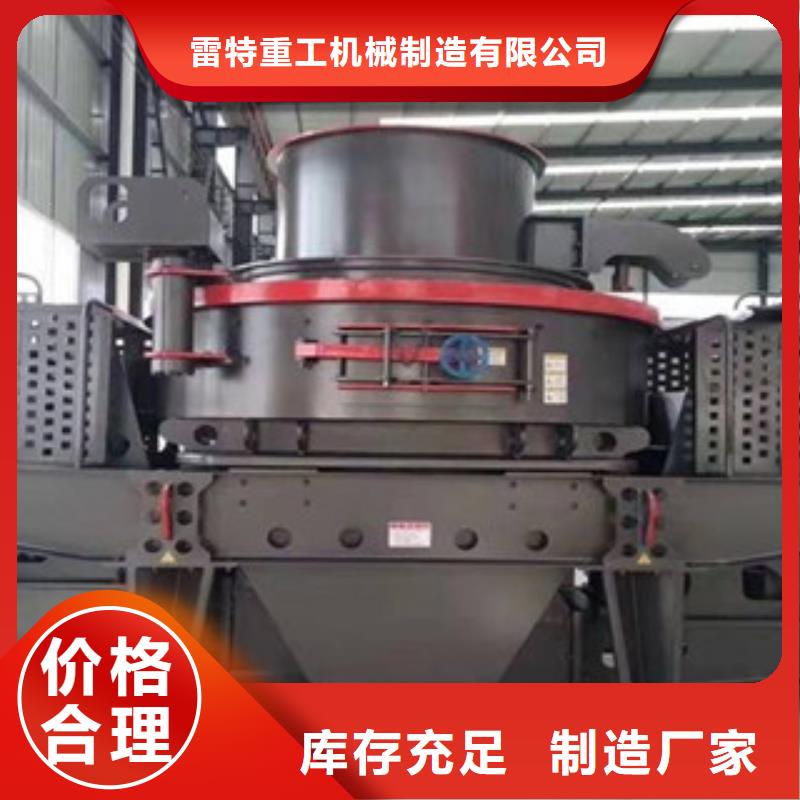 制砂机破碎机现货充足