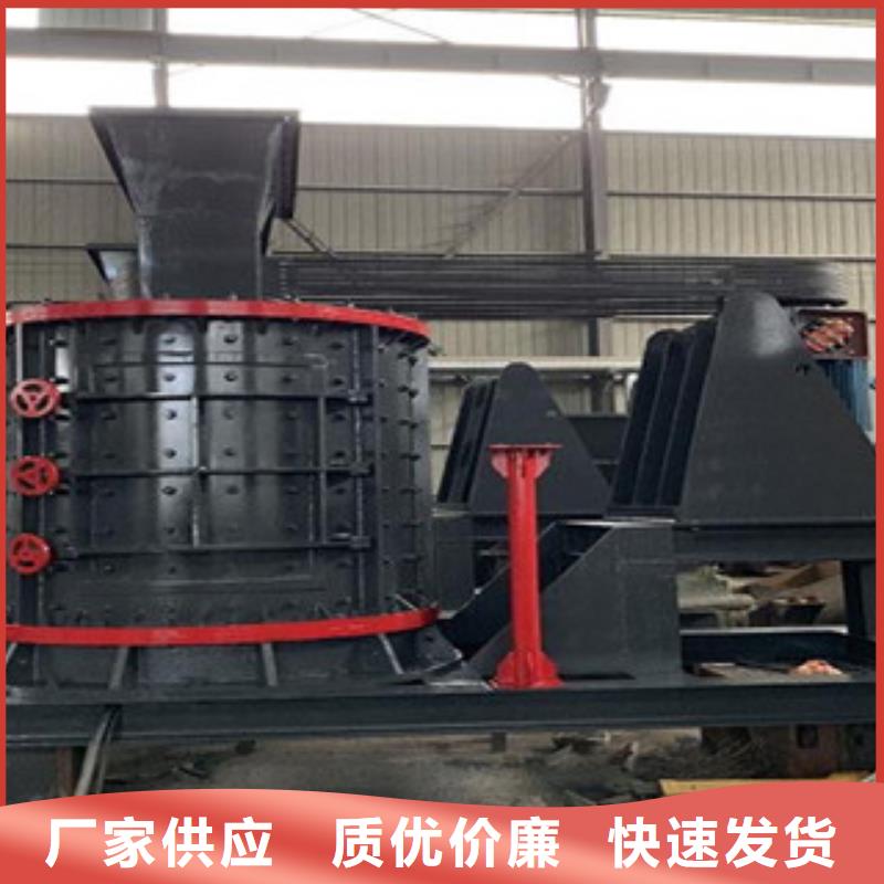 制砂机破碎机现货充足