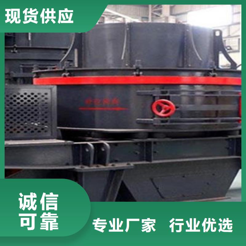 制砂机破碎机现货充足