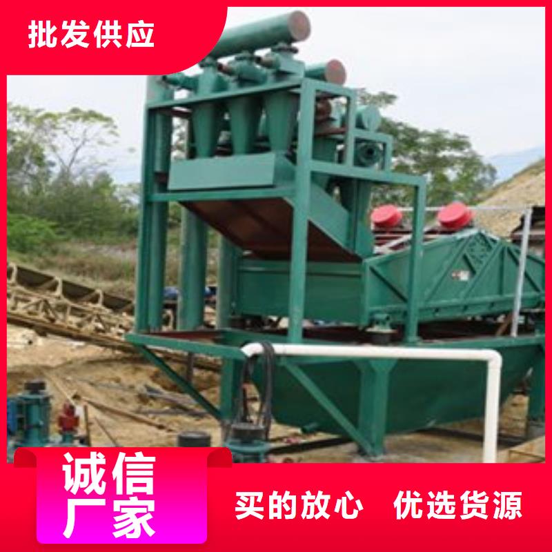 海砂淡化机械-制砂机值得信赖