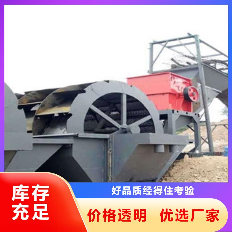 海砂淡化机械圆锥破专注品质
