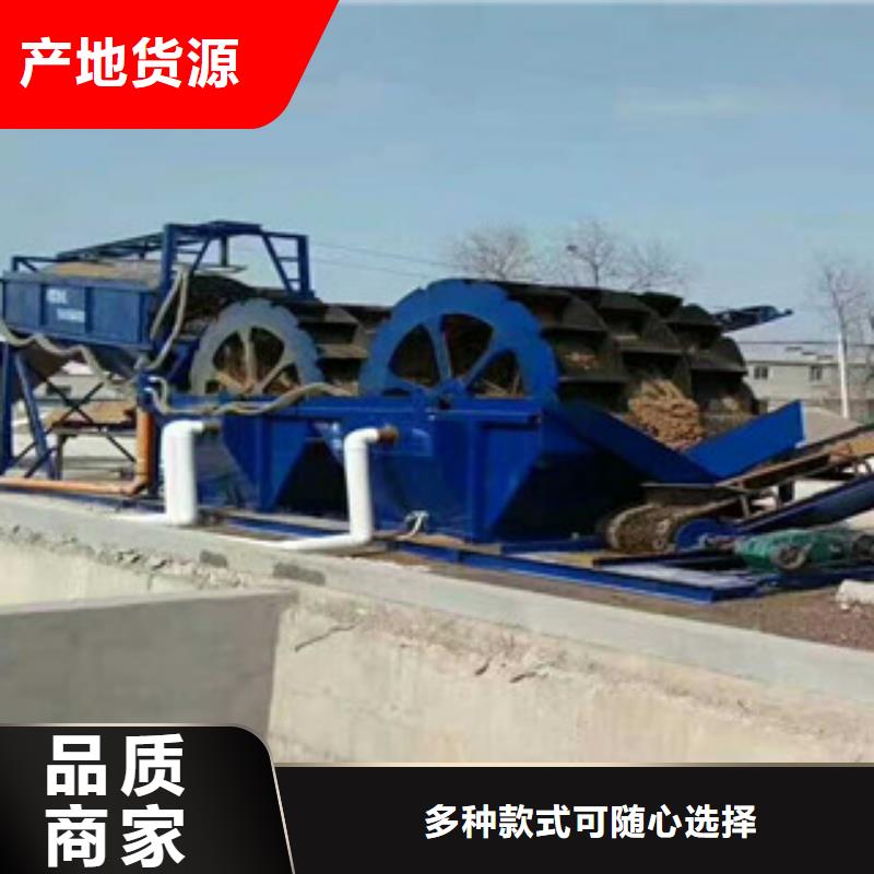 海砂淡化机械-制砂机值得信赖