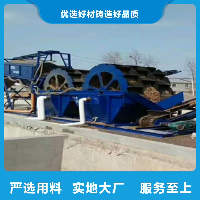 海砂淡化机械制砂机层层质检