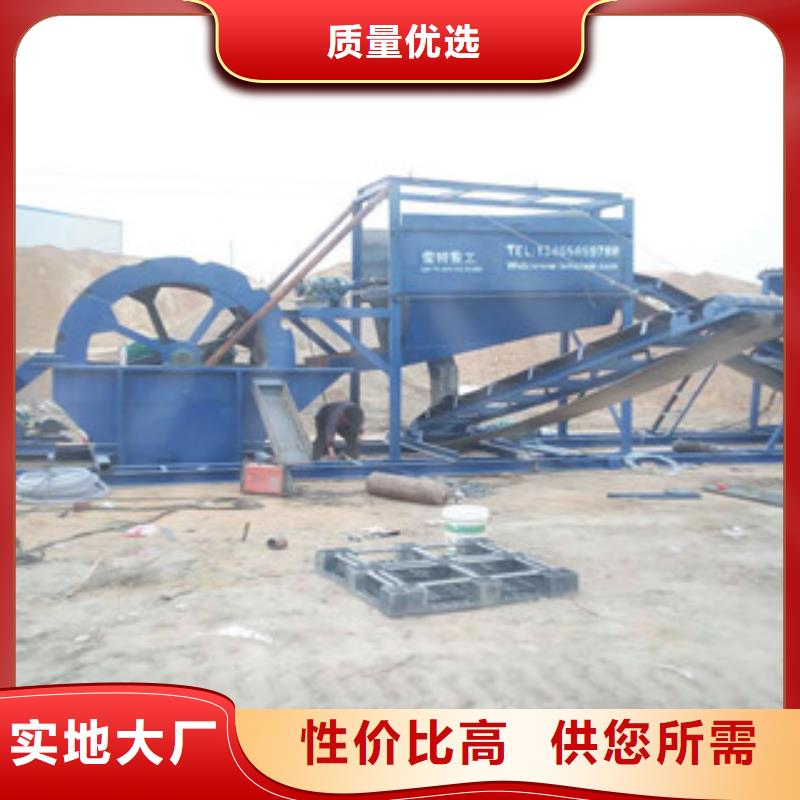 海砂淡化机械-制砂机值得信赖