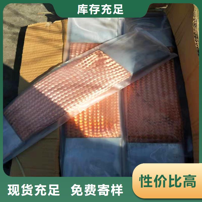 紫铜排支持拿样