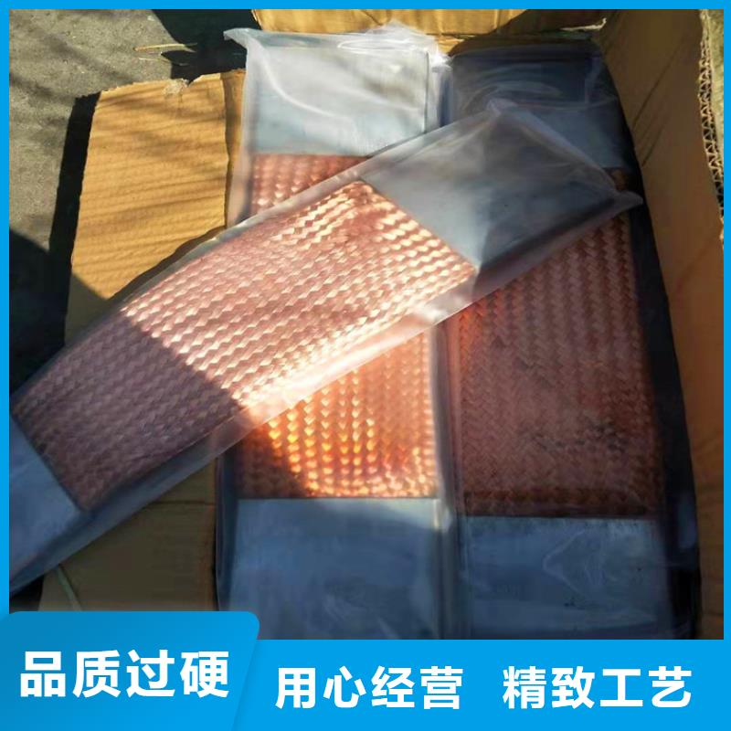 紫铜排可定制
