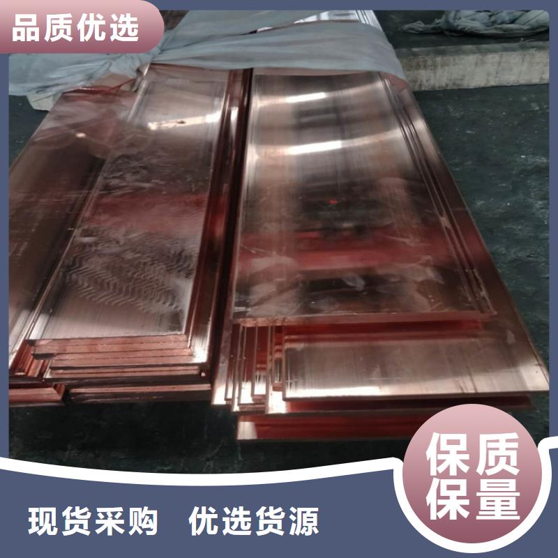 紫铜排铜绞线厂家品控严格