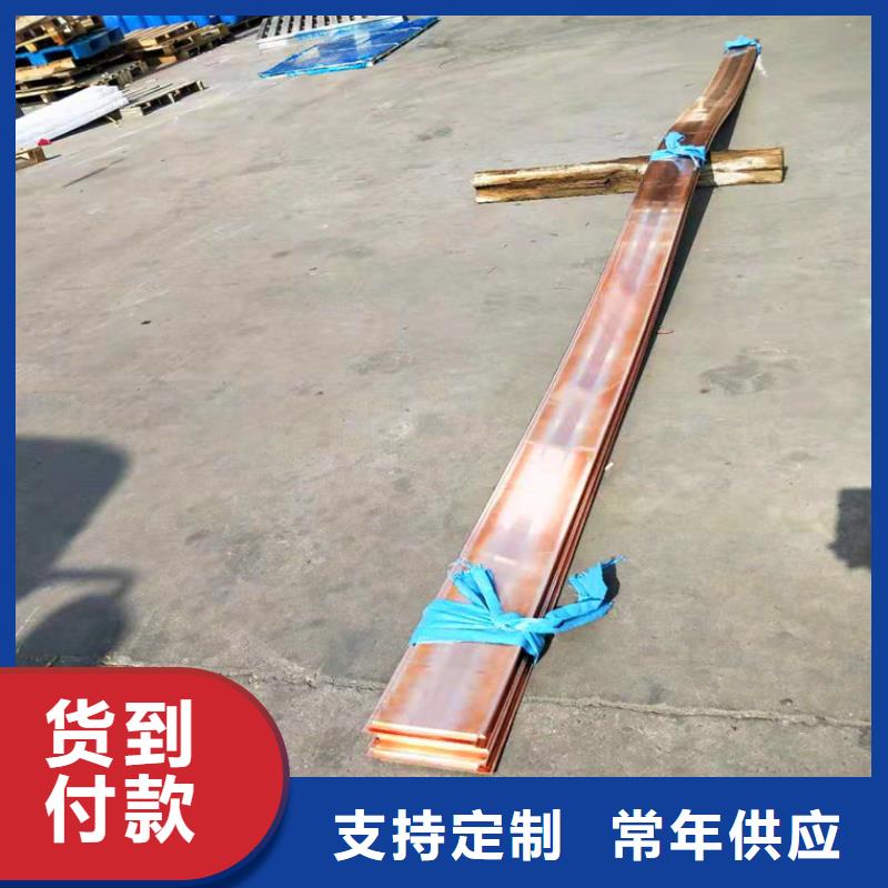 紫铜排铜绞线现货采购