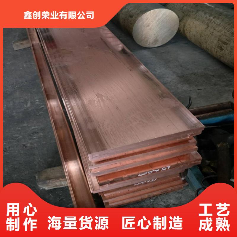 紫铜排质检合格发货