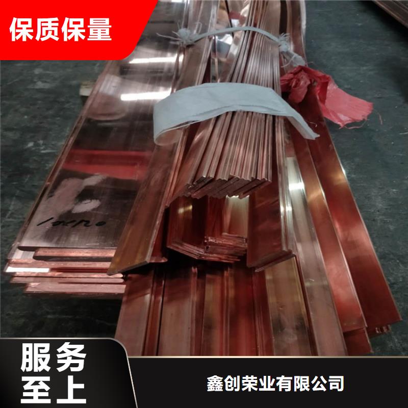紫铜排花纹铝板拒绝伪劣产品