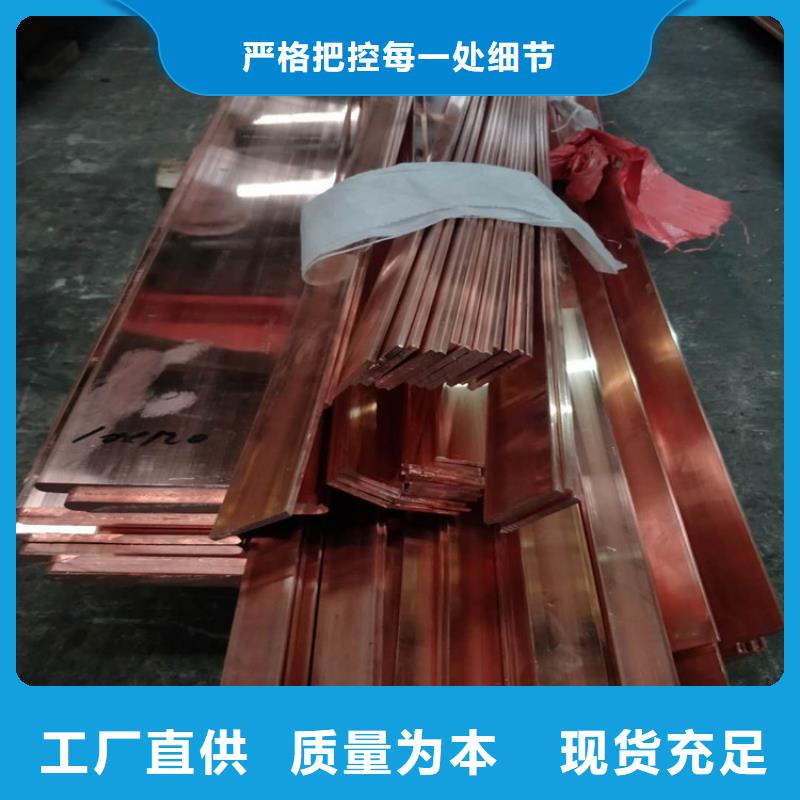 紫铜排可定制