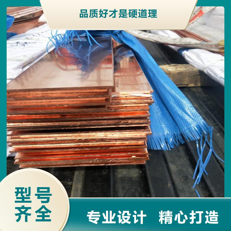 紫铜排铜绞线厂家品控严格